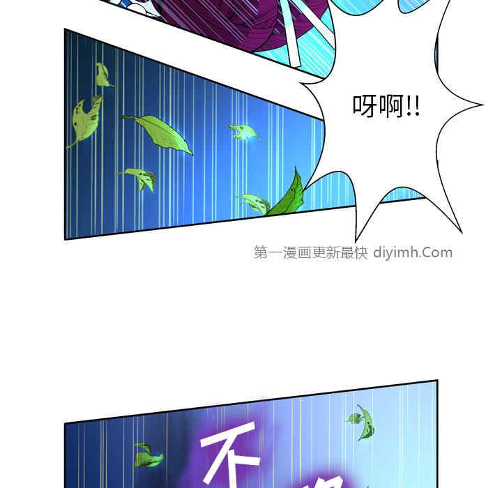 韩国漫画变脸逆袭/变身面膜韩漫_变脸逆袭/变身面膜-第一话在线免费阅读-韩国漫画-第90张图片