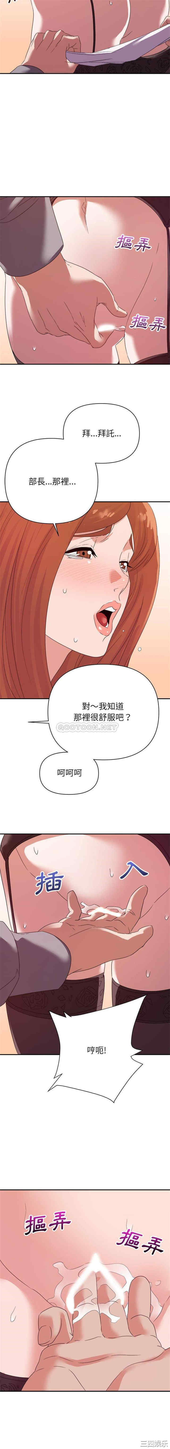 韩国漫画暗恋必有回应/与暗恋重逢韩漫_暗恋必有回应/与暗恋重逢-第16话在线免费阅读-韩国漫画-第15张图片