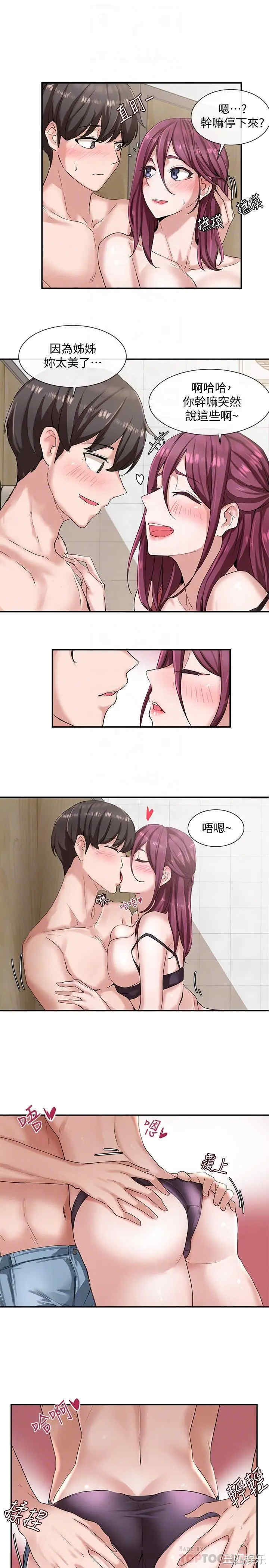 韩国漫画韩漫_社团学姐-第7话在线免费阅读-韩国漫画-第10张图片