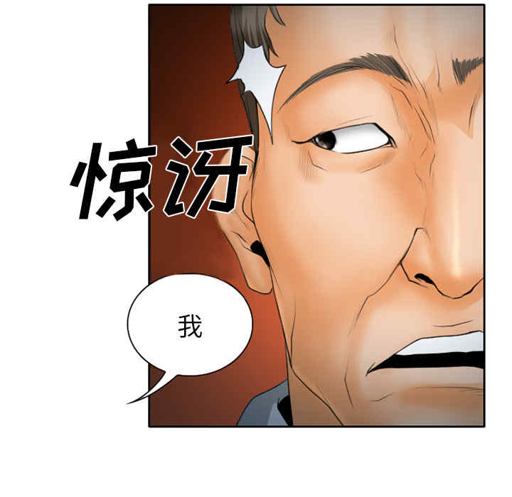 韩国漫画雷普利爱情韩漫_雷普利爱情-第22话在线免费阅读-韩国漫画-第48张图片