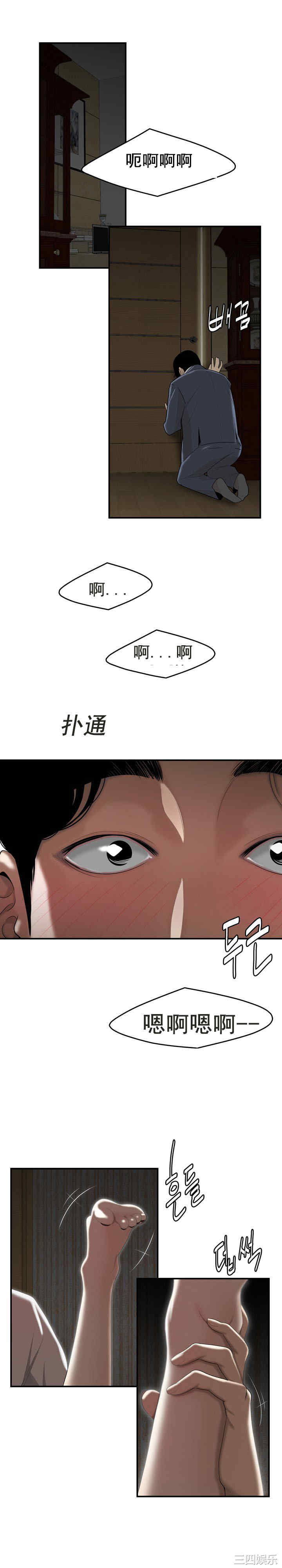 韩国漫画双标韩漫_双标-第4话在线免费阅读-韩国漫画-第1张图片