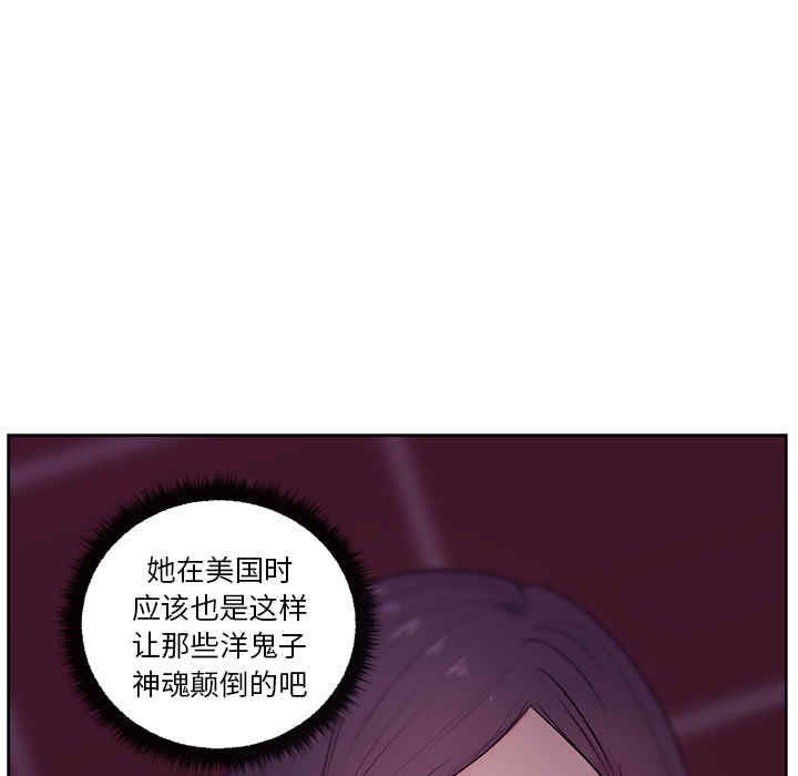 韩国漫画漫画吧的秀晶/漫画社情人韩漫_漫画吧的秀晶/漫画社情人-第17话在线免费阅读-韩国漫画-第15张图片