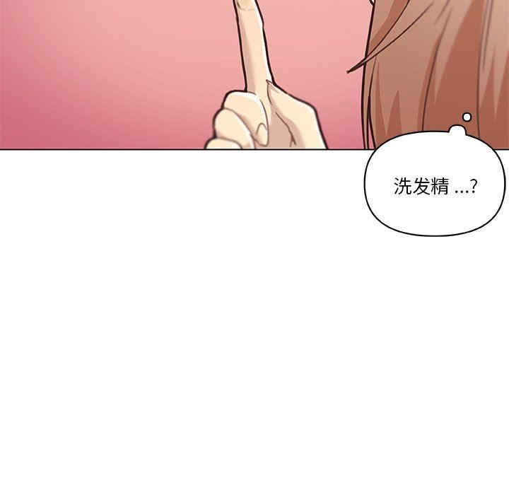 韩国漫画神似初恋的她/恋你如初恋韩漫_神似初恋的她/恋你如初恋-第53话在线免费阅读-韩国漫画-第103张图片