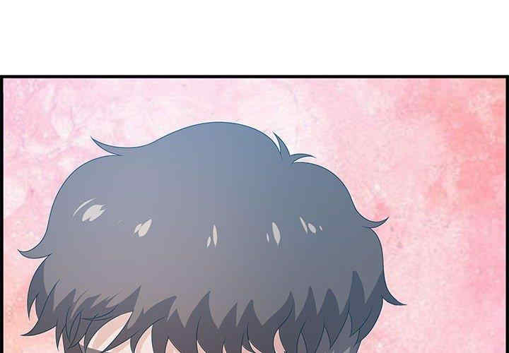 韩国漫画零距离聊天室韩漫_零距离聊天室-第25话在线免费阅读-韩国漫画-第2张图片