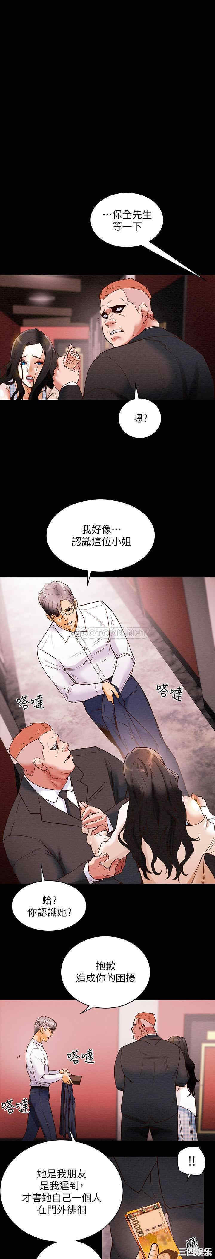 韩国漫画废弃章节韩漫_纯情女攻略计划-第一话在线免费阅读-韩国漫画-第44张图片