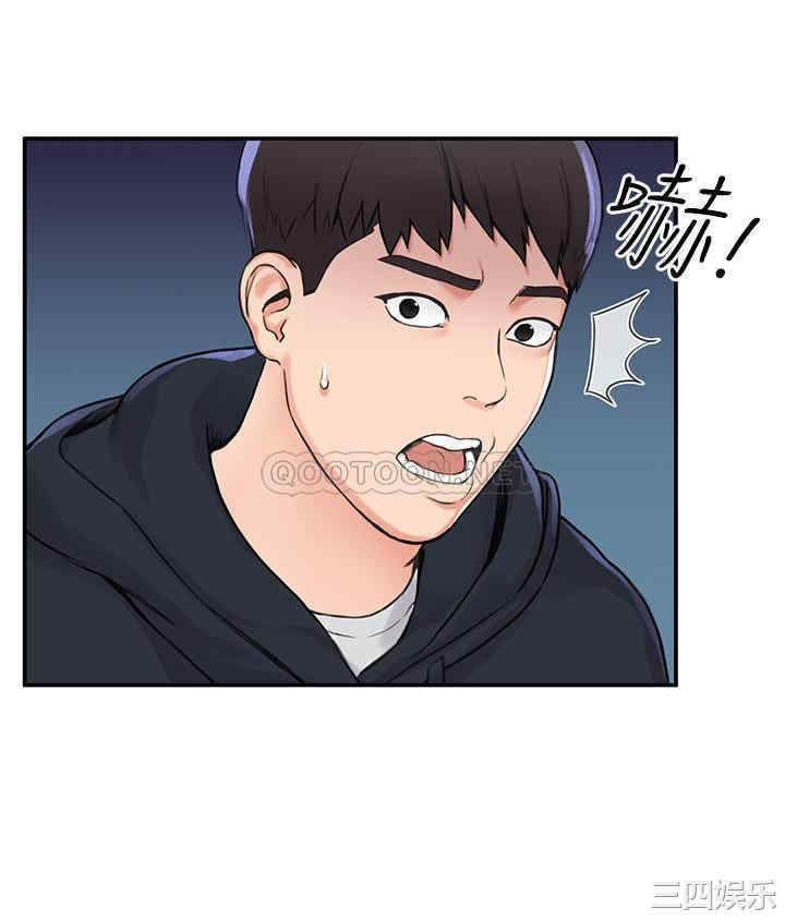 韩国漫画韩漫_大学棒棒堂-第2话在线免费阅读-韩国漫画-第18张图片