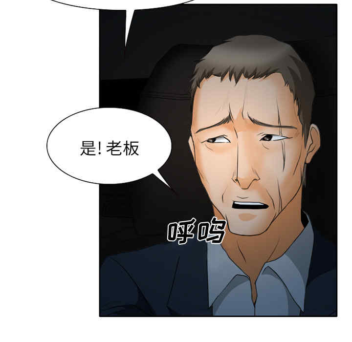 韩国漫画雷普利爱情韩漫_雷普利爱情-第22话在线免费阅读-韩国漫画-第51张图片