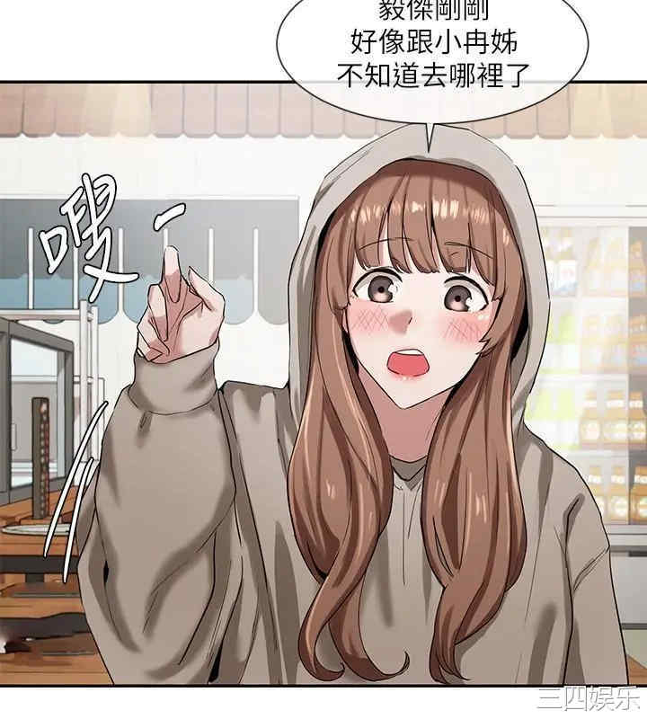 韩国漫画韩漫_社团学姐-第7话在线免费阅读-韩国漫画-第15张图片