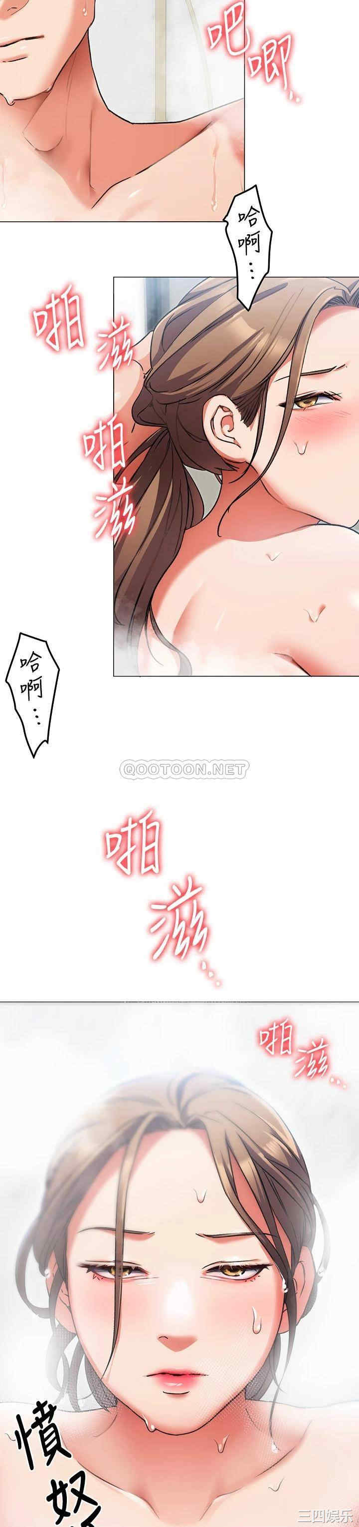 韩国漫画韩漫_今晚就决定吃你了-第4话在线免费阅读-韩国漫画-第54张图片