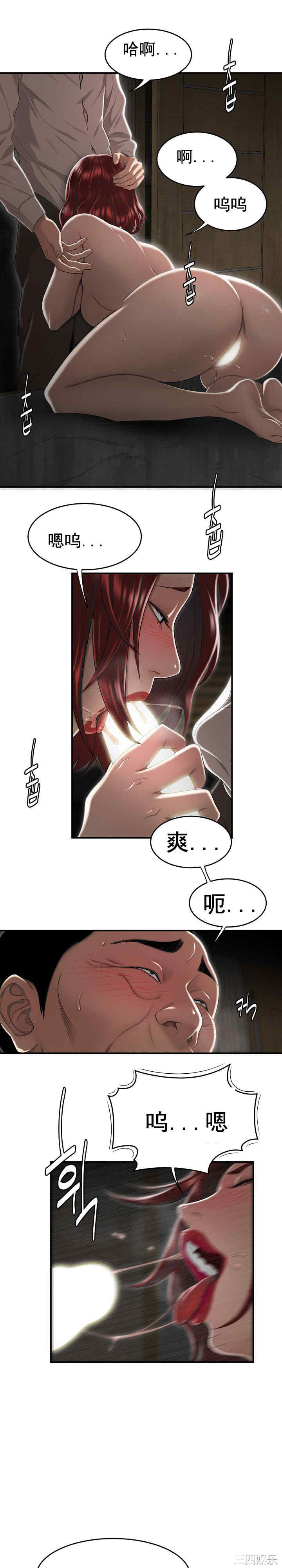 韩国漫画双标韩漫_双标-第4话在线免费阅读-韩国漫画-第5张图片