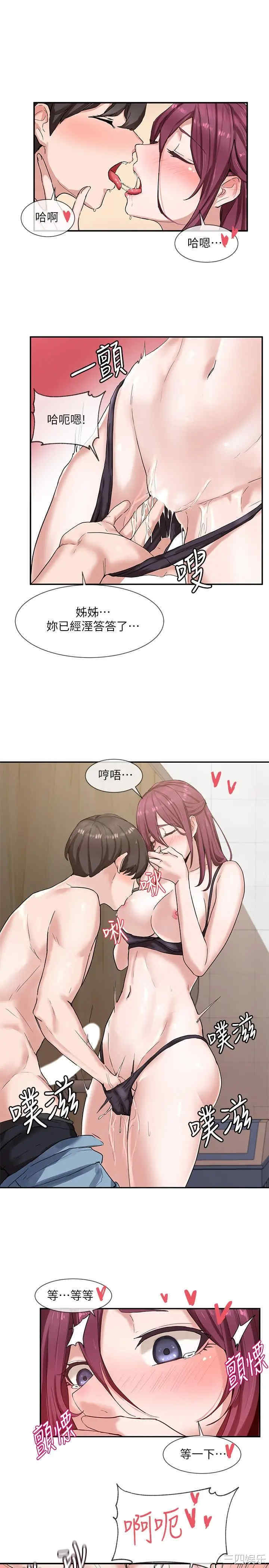 韩国漫画韩漫_社团学姐-第7话在线免费阅读-韩国漫画-第17张图片