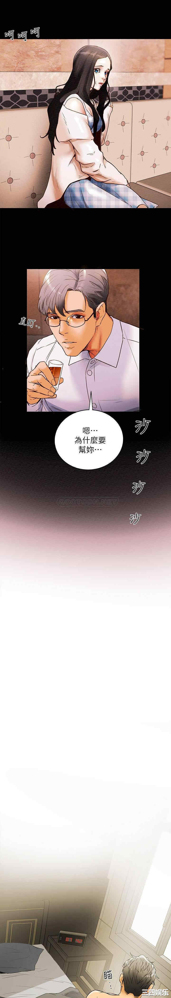 韩国漫画废弃章节韩漫_纯情女攻略计划-第一话在线免费阅读-韩国漫画-第50张图片