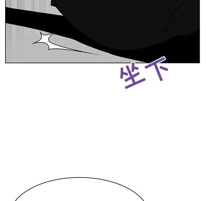 韩国漫画与上司的密约/秘密合约韩漫_与上司的密约/秘密合约-第33话在线免费阅读-韩国漫画-第99张图片