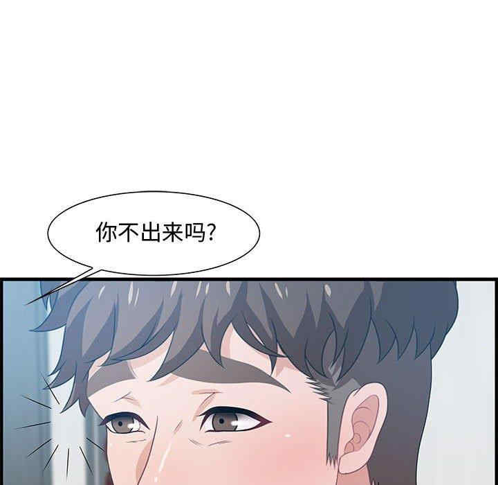 韩国漫画零距离聊天室韩漫_零距离聊天室-第25话在线免费阅读-韩国漫画-第8张图片