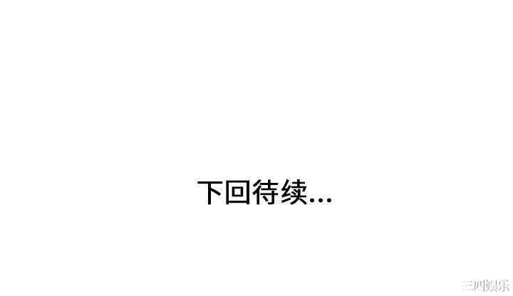 韩国漫画两个老婆/家有双妻韩漫_两个老婆/家有双妻-第8话在线免费阅读-韩国漫画-第82张图片