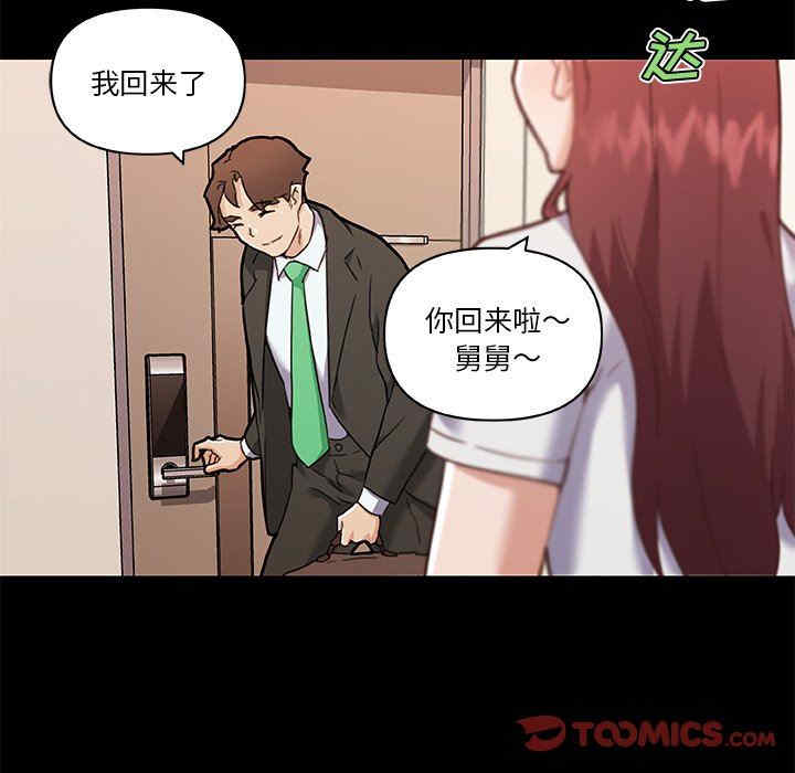 韩国漫画神似初恋的她/恋你如初恋韩漫_神似初恋的她/恋你如初恋-第53话在线免费阅读-韩国漫画-第111张图片