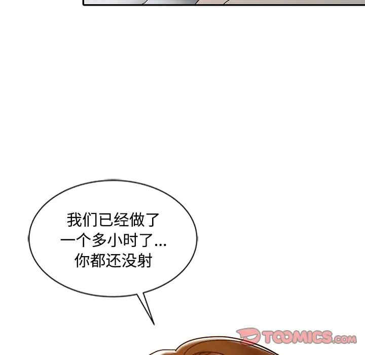 韩国漫画调阴妙手韩漫_调阴妙手-第26话在线免费阅读-韩国漫画-第26张图片