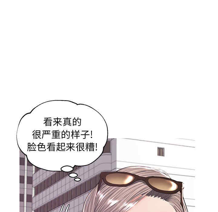 韩国漫画俏儿媳/媳妇单身中韩漫_俏儿媳/媳妇单身中-第52话在线免费阅读-韩国漫画-第133张图片