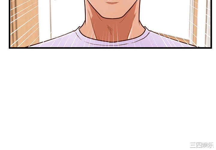 韩国漫画甜蜜合租/诚征女房客韩漫_甜蜜合租/诚征女房客-第5话在线免费阅读-韩国漫画-第4张图片