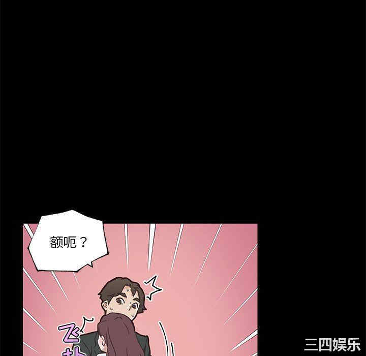 韩国漫画神似初恋的她/恋你如初恋韩漫_神似初恋的她/恋你如初恋-第53话在线免费阅读-韩国漫画-第112张图片