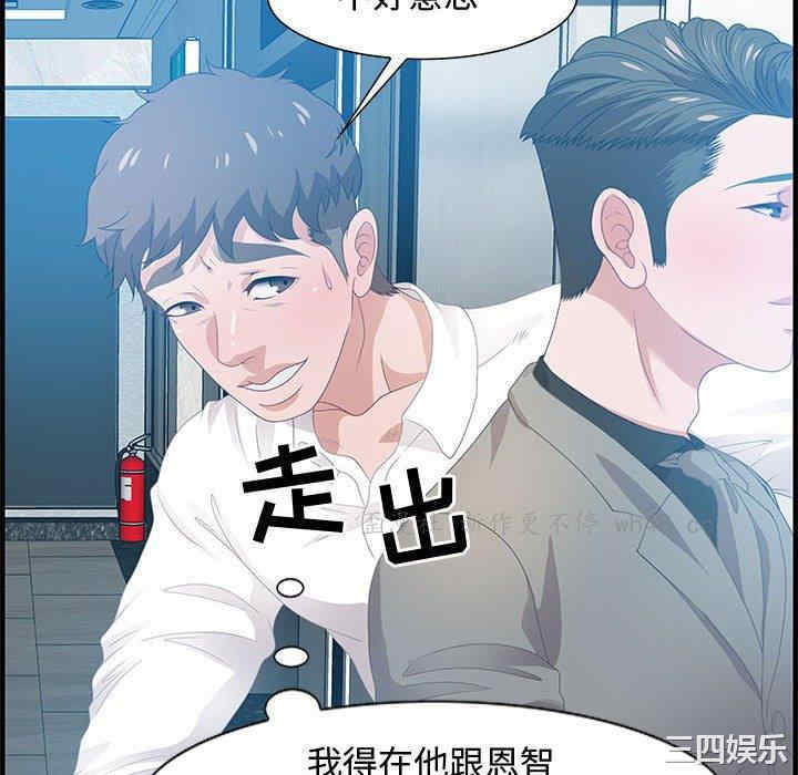 韩国漫画零距离聊天室韩漫_零距离聊天室-第25话在线免费阅读-韩国漫画-第10张图片