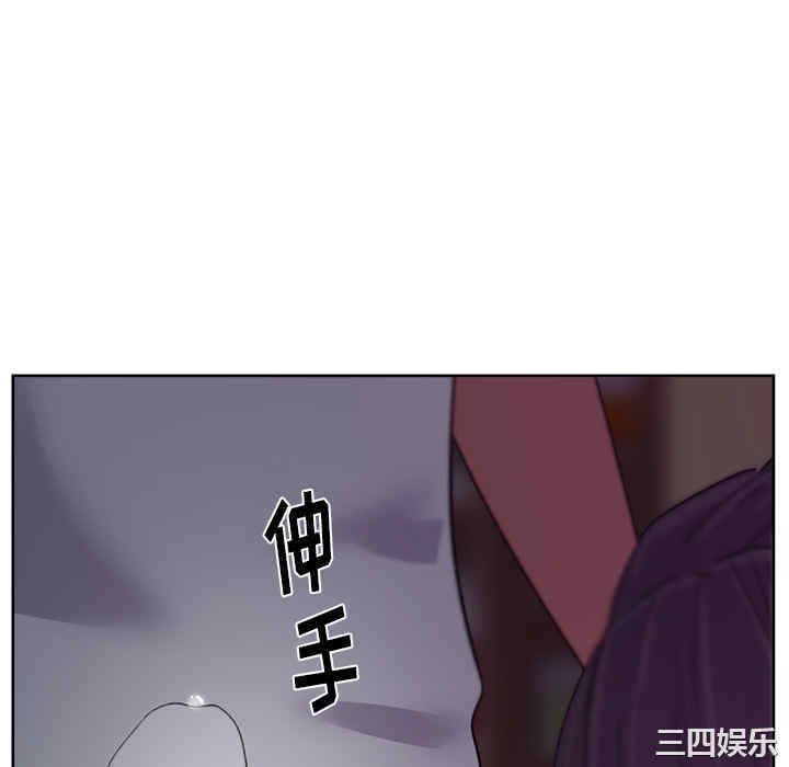 韩国漫画漫画吧的秀晶/漫画社情人韩漫_漫画吧的秀晶/漫画社情人-第17话在线免费阅读-韩国漫画-第28张图片