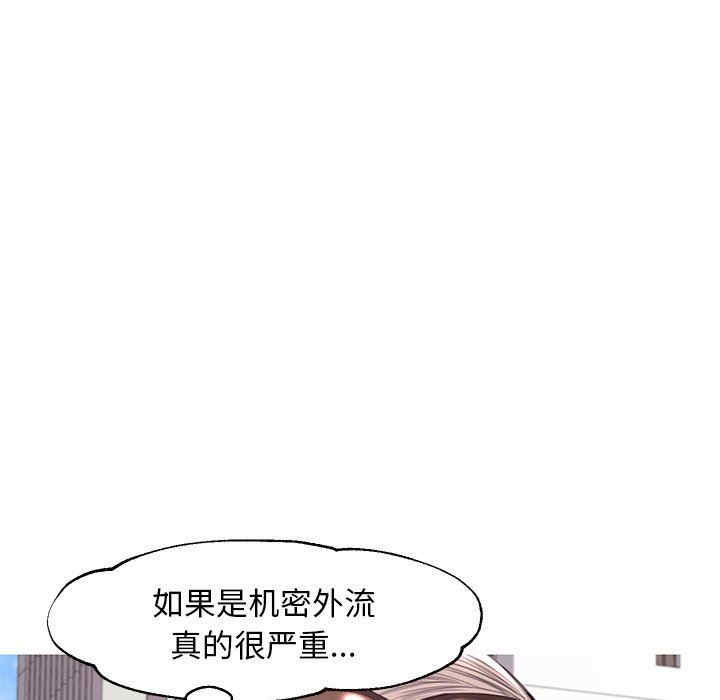 韩国漫画俏儿媳/媳妇单身中韩漫_俏儿媳/媳妇单身中-第52话在线免费阅读-韩国漫画-第135张图片