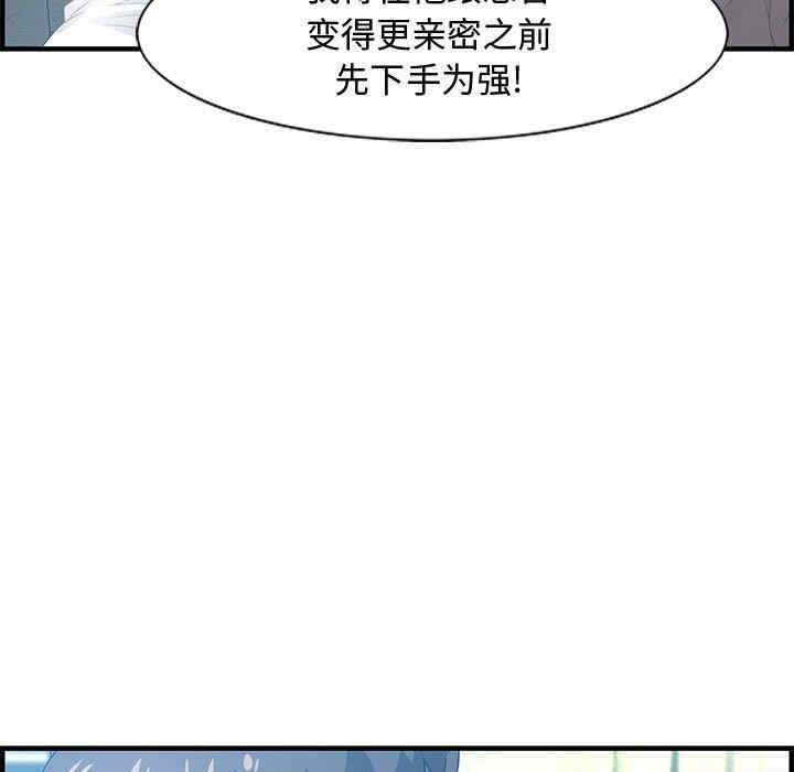 韩国漫画零距离聊天室韩漫_零距离聊天室-第25话在线免费阅读-韩国漫画-第11张图片