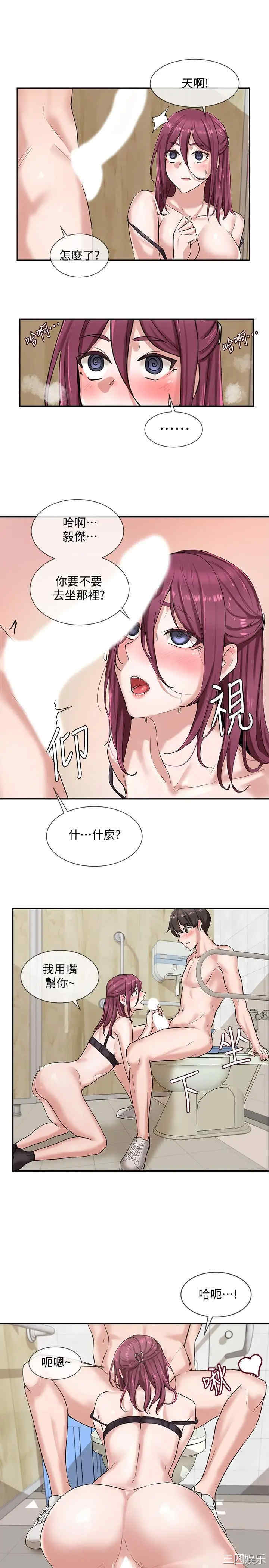 韩国漫画韩漫_社团学姐-第7话在线免费阅读-韩国漫画-第25张图片