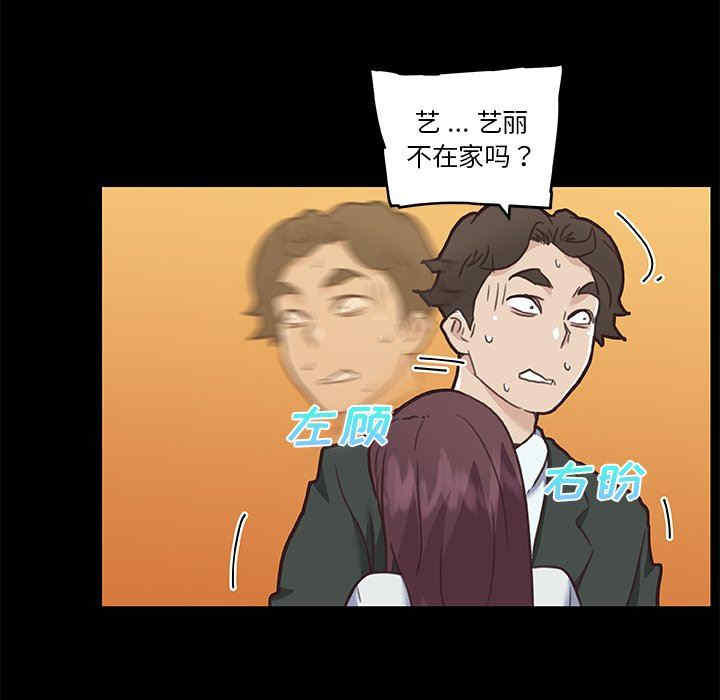 韩国漫画神似初恋的她/恋你如初恋韩漫_神似初恋的她/恋你如初恋-第53话在线免费阅读-韩国漫画-第114张图片