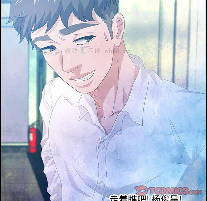 韩国漫画零距离聊天室韩漫_零距离聊天室-第25话在线免费阅读-韩国漫画-第12张图片