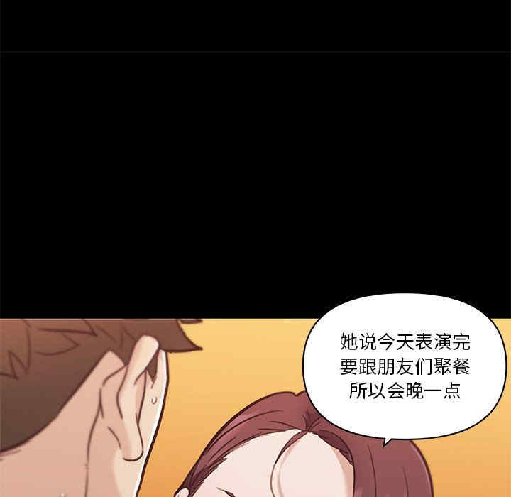 韩国漫画神似初恋的她/恋你如初恋韩漫_神似初恋的她/恋你如初恋-第53话在线免费阅读-韩国漫画-第115张图片