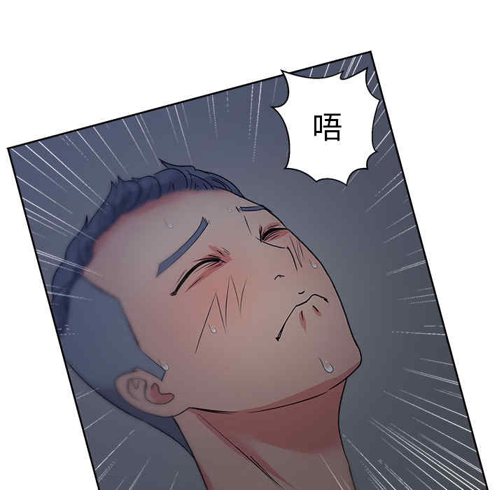 韩国漫画漫画吧的秀晶/漫画社情人韩漫_漫画吧的秀晶/漫画社情人-第17话在线免费阅读-韩国漫画-第32张图片