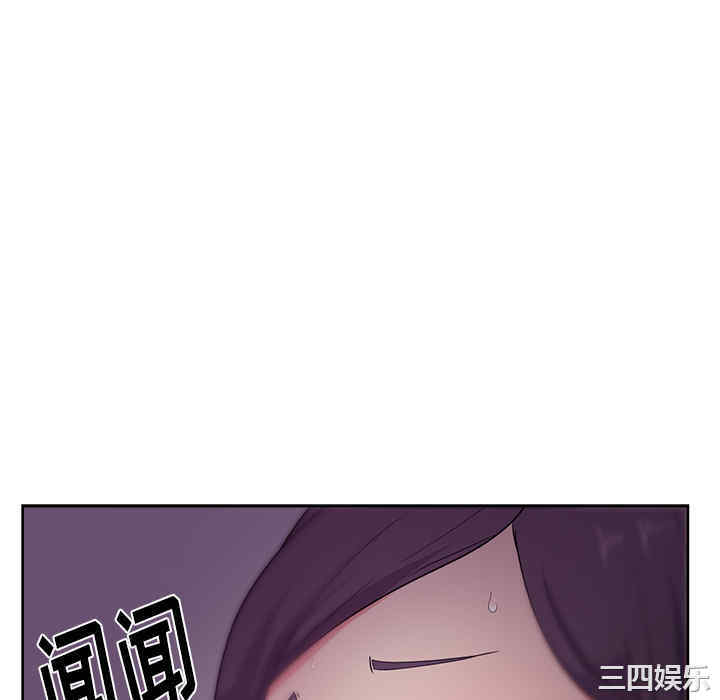 韩国漫画漫画吧的秀晶/漫画社情人韩漫_漫画吧的秀晶/漫画社情人-第17话在线免费阅读-韩国漫画-第34张图片