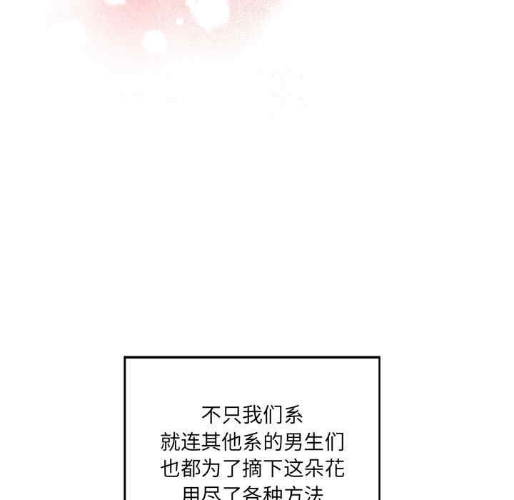 韩国漫画甜蜜合租/诚征女房客韩漫_甜蜜合租/诚征女房客-第5话在线免费阅读-韩国漫画-第11张图片