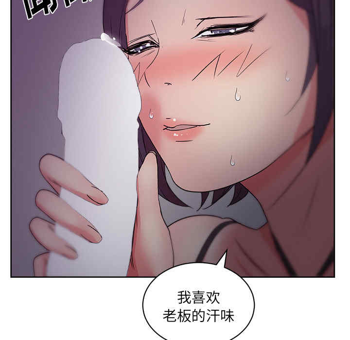 韩国漫画漫画吧的秀晶/漫画社情人韩漫_漫画吧的秀晶/漫画社情人-第17话在线免费阅读-韩国漫画-第35张图片
