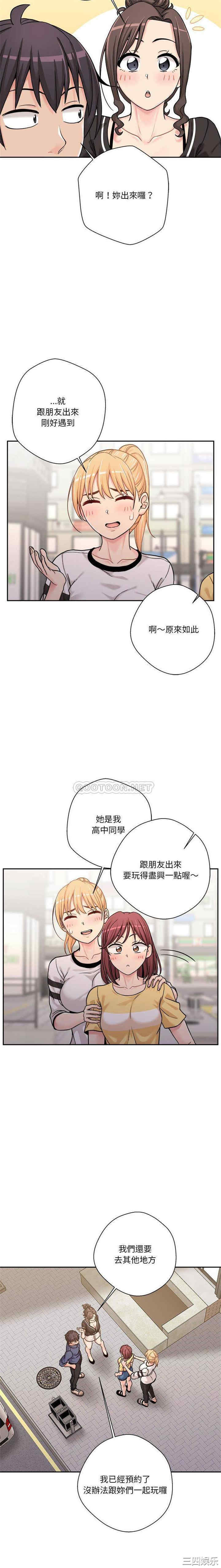 韩国漫画越线的二十岁/越界的20岁韩漫_越线的二十岁/越界的20岁-第24话在线免费阅读-韩国漫画-第12张图片