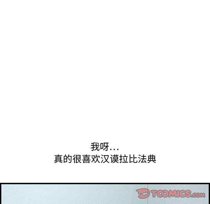 韩国漫画零距离聊天室韩漫_零距离聊天室-第25话在线免费阅读-韩国漫画-第15张图片