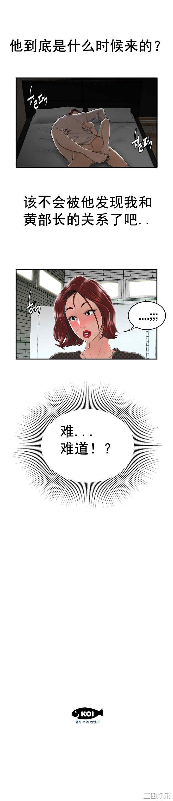 韩国漫画双标韩漫_双标-第4话在线免费阅读-韩国漫画-第17张图片