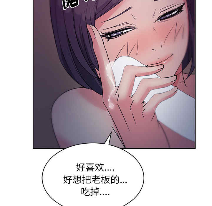 韩国漫画漫画吧的秀晶/漫画社情人韩漫_漫画吧的秀晶/漫画社情人-第17话在线免费阅读-韩国漫画-第37张图片