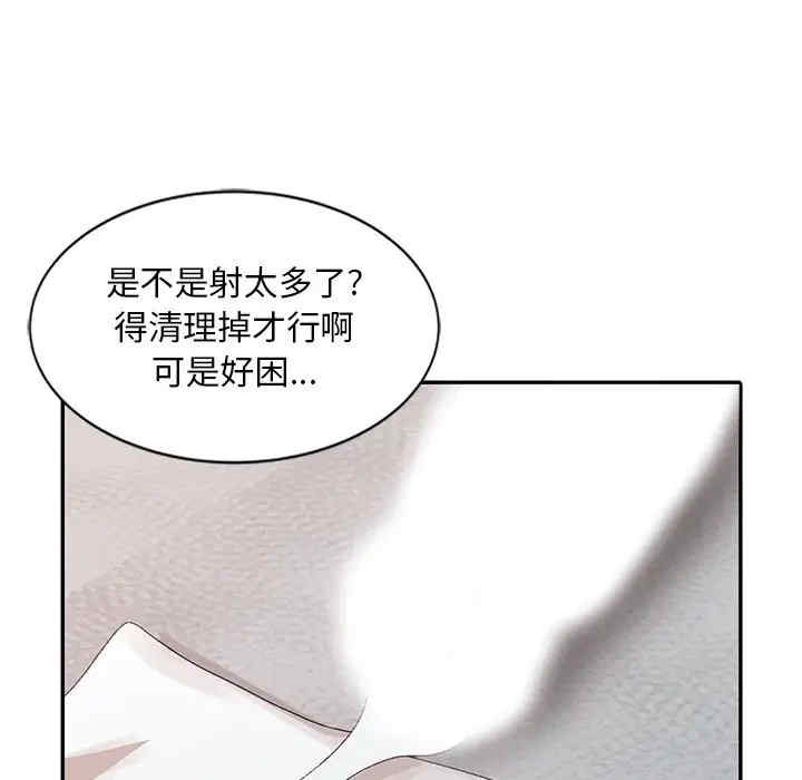 韩国漫画姐姐的秘密韩漫_姐姐的秘密-第23话在线免费阅读-韩国漫画-第108张图片