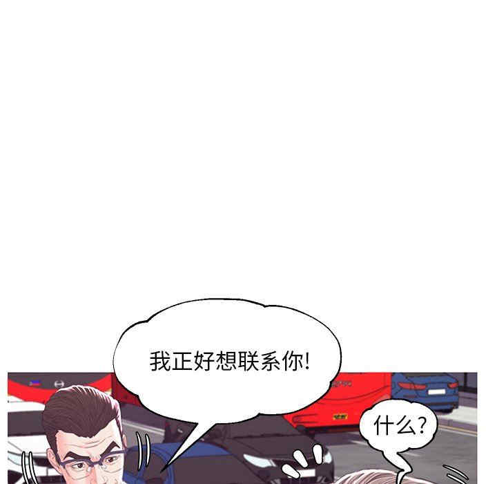 韩国漫画俏儿媳/媳妇单身中韩漫_俏儿媳/媳妇单身中-第52话在线免费阅读-韩国漫画-第146张图片