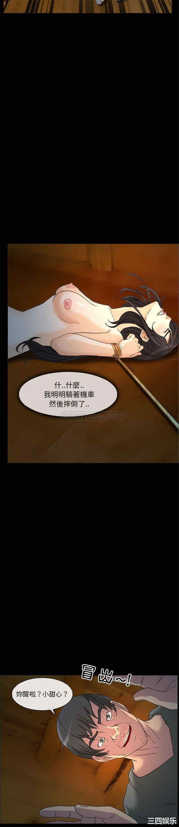 韩国漫画得不到邀请的回忆/不愿勾起的回忆韩漫_得不到邀请的回忆/不愿勾起的回忆-第31话在线免费阅读-韩国漫画-第5张图片