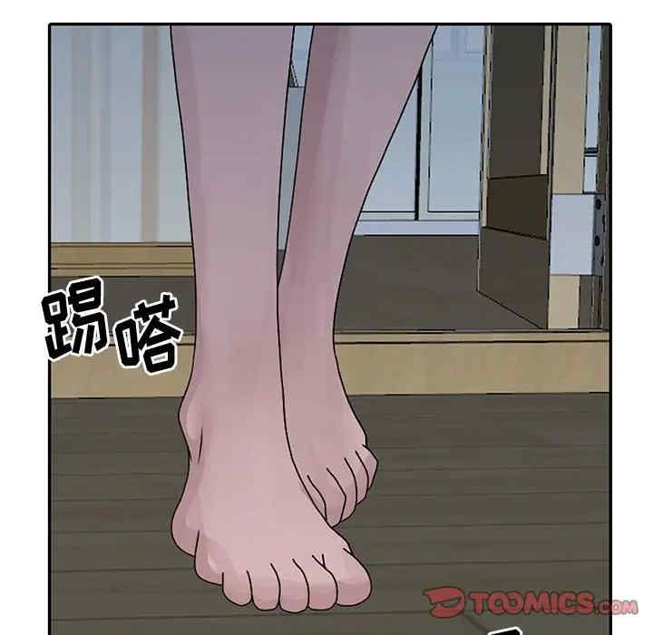 韩国漫画姐姐的秘密韩漫_姐姐的秘密-第23话在线免费阅读-韩国漫画-第110张图片