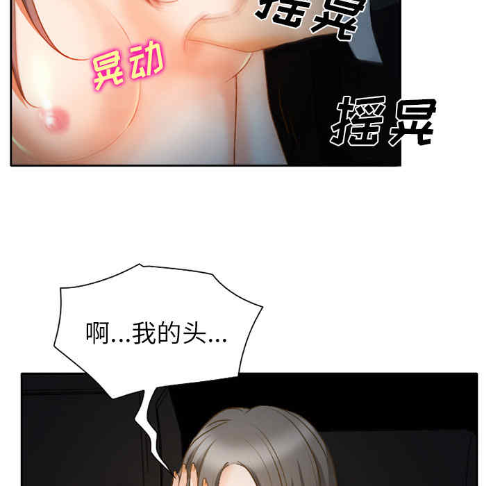 韩国漫画雷普利爱情韩漫_雷普利爱情-第23话在线免费阅读-韩国漫画-第15张图片