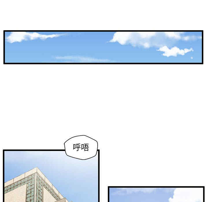 韩国漫画甜蜜合租/诚征女房客韩漫_甜蜜合租/诚征女房客-第5话在线免费阅读-韩国漫画-第17张图片