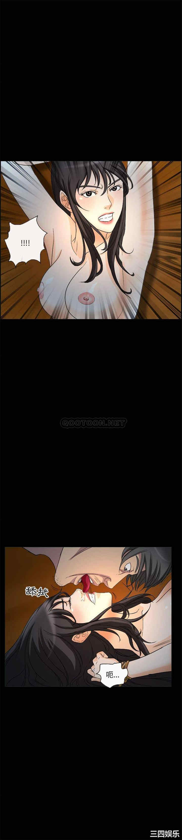 韩国漫画得不到邀请的回忆/不愿勾起的回忆韩漫_得不到邀请的回忆/不愿勾起的回忆-第31话在线免费阅读-韩国漫画-第6张图片
