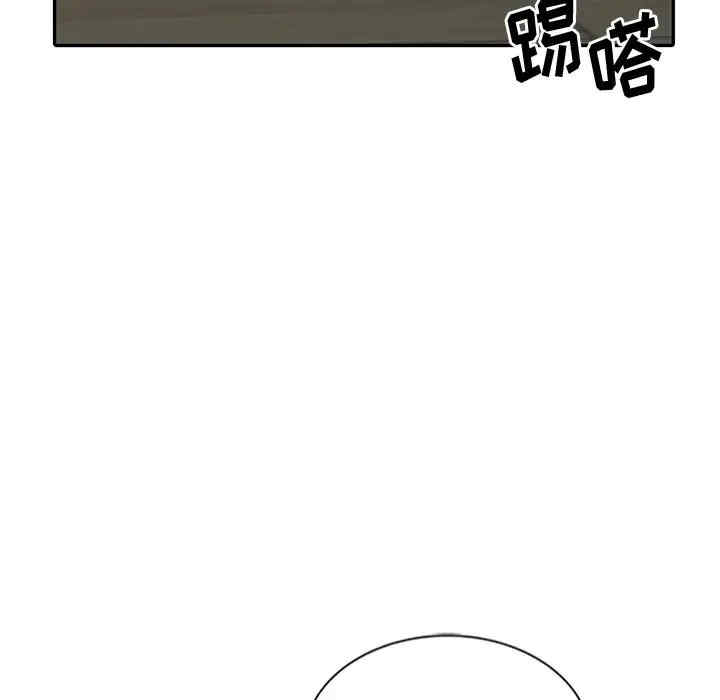 韩国漫画姐姐的秘密韩漫_姐姐的秘密-第23话在线免费阅读-韩国漫画-第111张图片