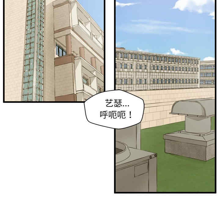 韩国漫画甜蜜合租/诚征女房客韩漫_甜蜜合租/诚征女房客-第5话在线免费阅读-韩国漫画-第18张图片