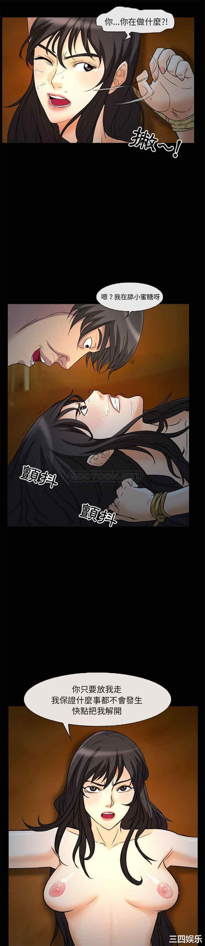韩国漫画得不到邀请的回忆/不愿勾起的回忆韩漫_得不到邀请的回忆/不愿勾起的回忆-第31话在线免费阅读-韩国漫画-第7张图片